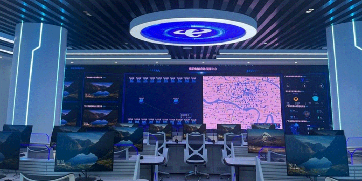 揭阳电信应急指挥中心