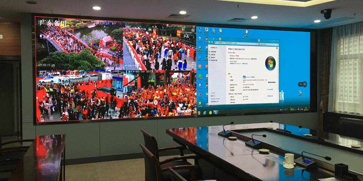 省应急厅13会议室